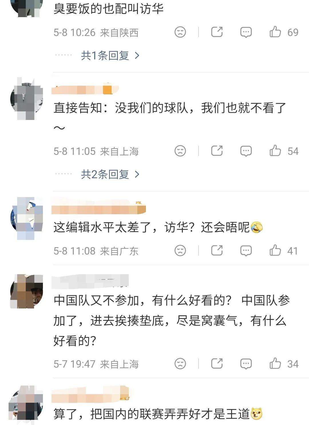 真人娱乐-17倍差价21亿天价,央视拒当冤大头,国际足联的傲慢撞上中国底线